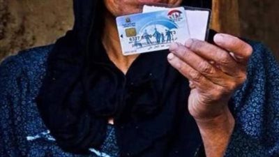 المستندات المطلوبة للتسجيل في برنامج تكافل وكرامة 2026 للأسر المستحقة