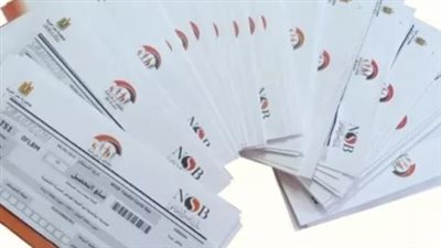 آليات التسجيل وشروط الاستحقاق في برنامج تكافل وكرامة 2026