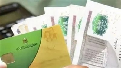 تحديث بيانات التموين: بوابة المواطنين لضمان وصول الدعم لمستحقيه