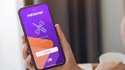 دليلك الرقمي لإنجاز المعاملات البنكية عبر تطبيق إنستاباي الرسمي