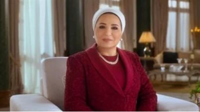 قرينة رئيس الجمهورية تشارك المصريين فرحة استقبال السنة الهجرية الجديدة 1448