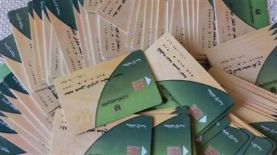 لماذا توقفت بطاقتك التموينية؟ تعلم كيف تتظلم وتسترد مستحقاتك في خطوات بسيطة