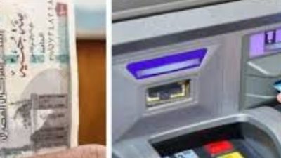 خطوات الاستعلام عن المعاشات بالرقم القومي قبل صرف زيادة يوليو