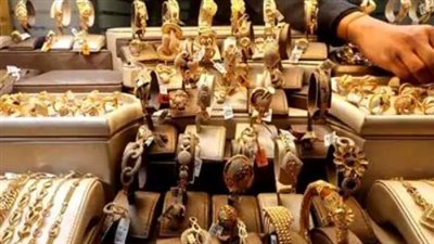 الذهب في مصر اليوم: تعرف على مستويات الأسعار مع بداية تعاملات الثلاثاء