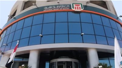 تفاصيل تفعيل التعديلات والوصول إلى الخدمات المصرفية