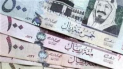تقرير يومي: أسعار الريال السعودي اليوم مقابل العملة المحلية في مصر