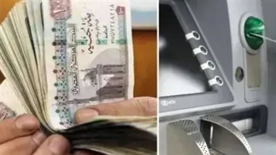 تسهيلات حكومية لتيسير صرف معاشات يوليو ومنع التكدس أمام منافذ الصرف