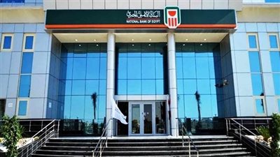 منافسة مصرفية في مصر: تفاصيل أسعار الفائدة الجديدة في البنك الأهلي وبنك مصر
