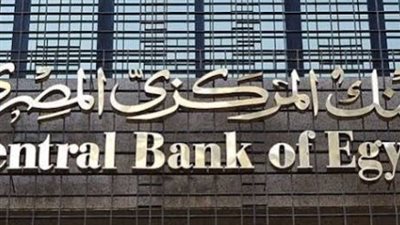 شرح مبسط لشهادات الاستثمار الجديدة: الفرق بين العائد الثابت والمتغير في البنوك