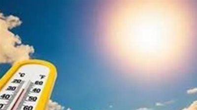 أرصاد الخميس: طقس حار رطب نهارًا وشديد الحرارة على جنوب البلاد