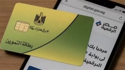 استبدال الدعم العيني بنقدي: هل تحصل الأسر على قيمته المالية لشراء احتياجاتها؟
