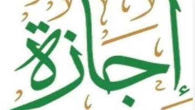 توازن بين الحقوق والواجبات: نظرة شاملة على تنظيم العمل والراحة في مصر 2026