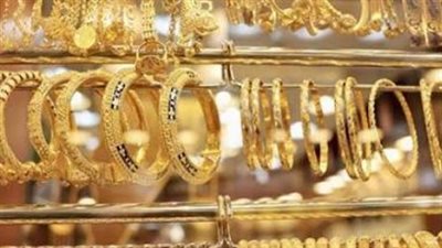 متابعة لحظية لأسعار الذهب: عيار 21 يواصل النزيف وسط توقعات السوق