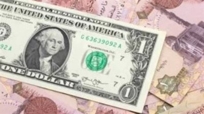 استقرار أسعار الدولار في البنوك المصرية اليوم السبت 27 يونيو 2026