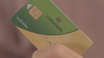 كل ما تريد معرفته عن تحديث بيانات التموين إلكترونيًا لعام 2026