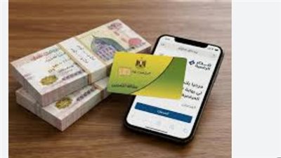 الدليل الإرشادي لتحديث بيانات البطاقة التموينية وتفادي الأخطاء الشائعة