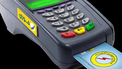 كل ما تريد معرفته عن استخراج بدل فاقد لكارت عداد الكهرباء الذكي