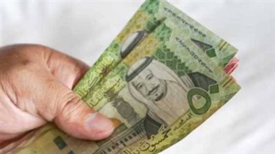 أسعار الريال السعودي في البنك المركزي والبنوك التجارية