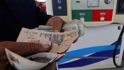 متابعة لحظية لأسعار الوقود في مصر: قائمة محدثة للبنزين والسولار والغاز اليوم