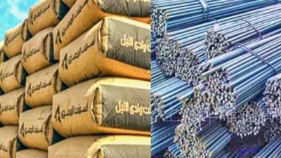 أسعار طن حديد عز والأسمنت الرمادي اليوم 28 يونيو 2026