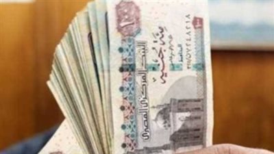 جدول صرف مرتبات العاملين بالدولة لشهر يوليو 2026 متضمنًا الزيادة الجديدة