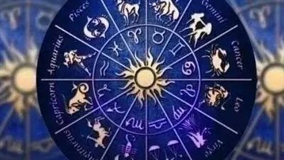 اليوم الأحد 28 يونيو 2026: توقعات الأبراج ومؤشرات النجاح في العمل والمال