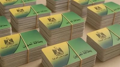 بالخطوات والمستندات.. كيفية تقديم تظلم التموين وإعادة صرف الخبز والسلع