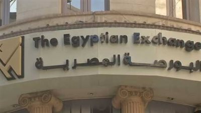 البورصة المصرية توافق على قيد 3 شركات بترول كبرى برأس مال يتجاوز 680 مليون دولار