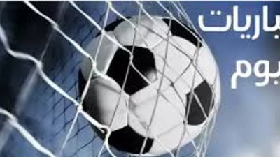 إثارة كروية كبرى في مونديال 2026: مواجهات حاسمة وقوية اليوم الإثنين