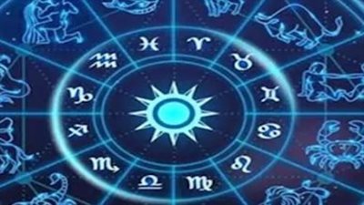  توقعات علم الفلك اليوم 1_7_2026.. اعرف حظك اليوم