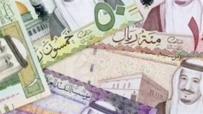 أسعار الريال السعودي في البنوك المصرية اليوم الأربعاء 1 يوليو 2026