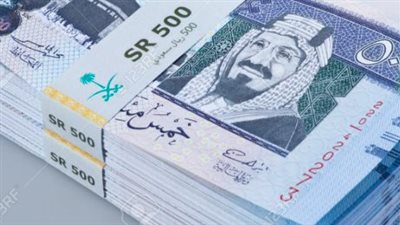 استقرار ملحوظ في سعر صرف الريال السعودي أمام الجنيه المصري اليوم