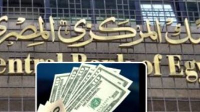 استعدادات البنوك لإجازة 30 يونيو: سيولة نقدية في ماكينات الـ ATM على مدار الساعة
