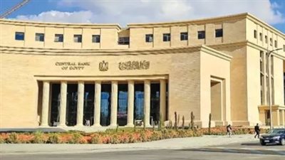 ثلاثة أيام عطلة للبنوك.. تعرف على مواعيد العمل والخدمات المتاحة