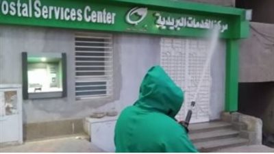 تفاصيل إجازة 30 يونيو للعاملين بالدولة ومكاتب البريد وتوقيت استئناف العمل