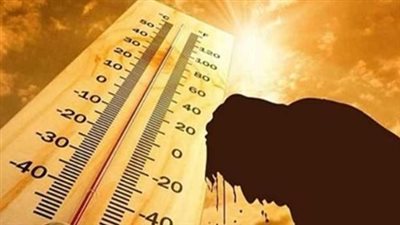 دليل درجات الحرارة اليوم الخميس 2 يوليو 2026 في المدن المصرية