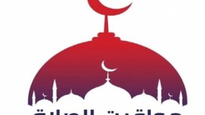 جدول مواعيد الصلوات الخمس في مصر اليوم 2 يوليو 2026