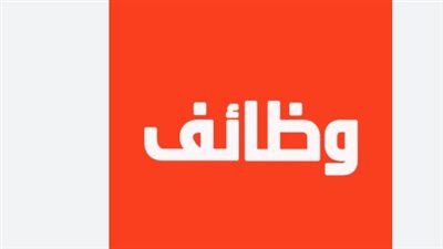 انطلاق نشرة التوظيف الأسبوعية: آلاف الوظائف في القطاع الخاص برواتب مجزية