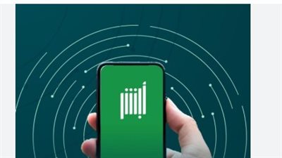 دليل الخدمات الرقمية: كيفية إدارة تصاريح السفر إلكترونيًا على 