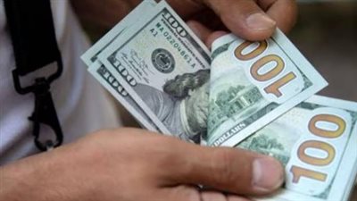 مؤشرات سعر الدولار في البنك المركزي والبنوك الحكومية
