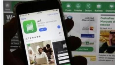 كيفية إصدار وإلغاء تصاريح السفر لأفراد الأسرة عبر منصة 