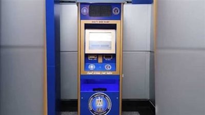 دليلك لإتمام معاملات الأحوال المدنية إلكترونيًا عبر الماكينات المتاحة بالمحافظات