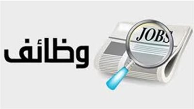 وظائف فنادق خليج نعمة: تفاصيل التقديم والشروط عبر وزارة العمل
