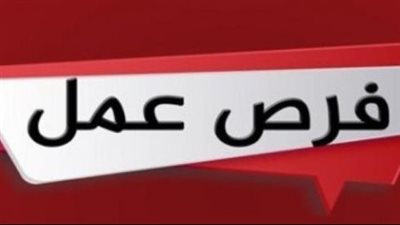 دليلك الشامل للتقديم في وظائف الفنادق بشرم الشيخ: رواتب ومزايا تنافسية