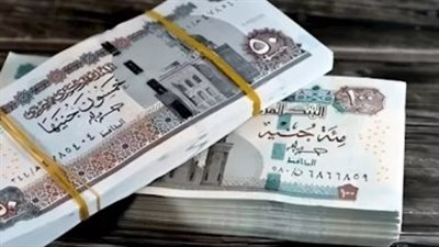زيادة الحد الأدنى للأجور في يوليو 2026: تعرف على قيم الرواتب الجديدة لكافة الدرجات الوظيفية