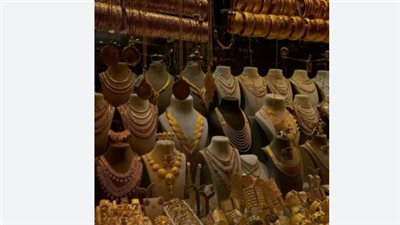 الذهب عالميًا ومحليًا: استقرار المعدن النفيس في بداية عطلة نهاية الأسبوع
