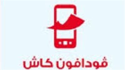 أكواد فودافون كاش المختصرة: تحويل الأموال ودفع الفواتير بكل سهولة