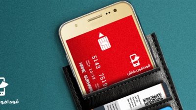 تعرف على رسوم تحويل الأموال وطرق الإيداع والسحب في فودافون كاش