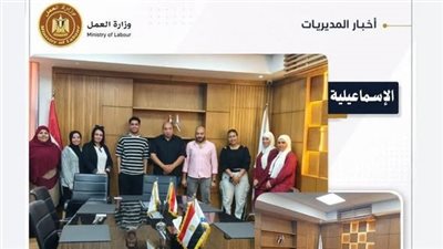 نشاط مكثف لمديريات العمل بالمحافظات: طفرة في تقديم الخدمات العمالية وحماية حقوق العمال