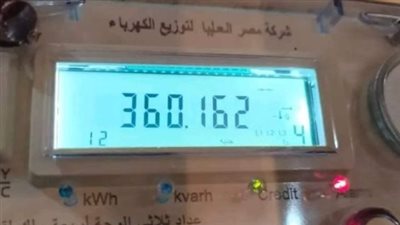 العدادات الكودية.. تفاصيل التحويل إلى عدادات قانونية دون انتظار انتهاء التصالح